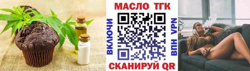 МЕГА tor  Мышкин  Canna-Cookies марихуана 