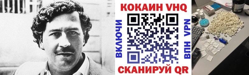 КОКАИН 97% KRAKEN ссылки Мышкин