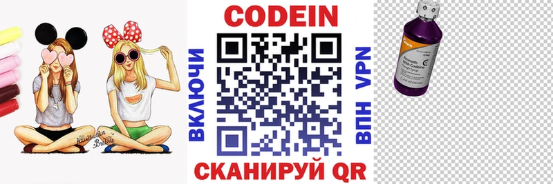 Кодеин напиток Lean (лин)  продажа наркотиков  ссылка на мегу сайт  Мышкин 