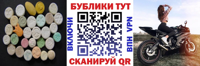 нарко площадка как зайти Мышкин Экстази 280мг купить