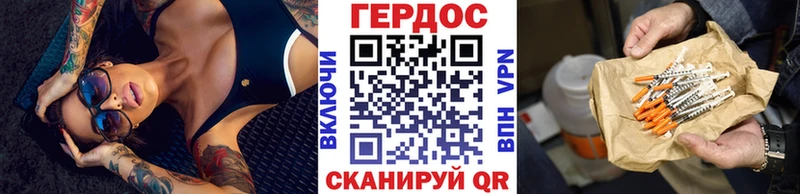 как найти наркотики  Мышкин  ГЕРОИН герыч 