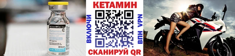 наркошоп  Мышкин  КЕТАМИН VHQ 