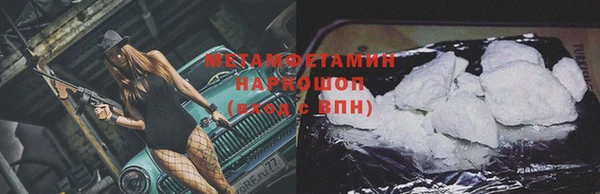 метадон Каменка