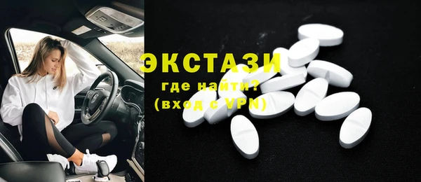 mdma Касимов