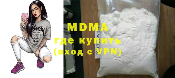 mdma Касимов