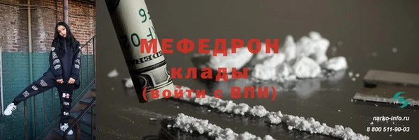 мет Каменск-Шахтинский