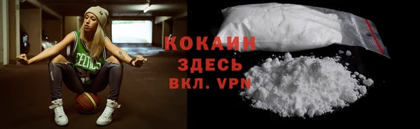 таблы Каменногорск