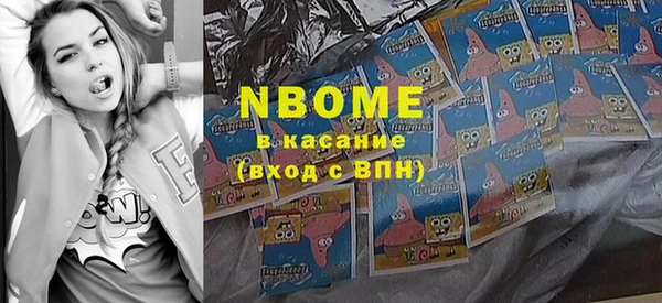 таблы Каменногорск
