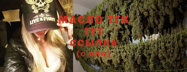 таблы Каменногорск