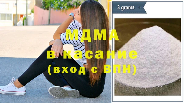 МДПВ Карпинск