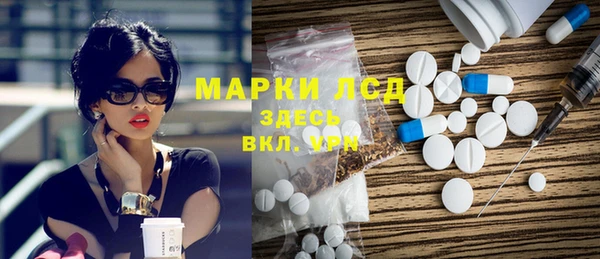 мет Каменск-Шахтинский