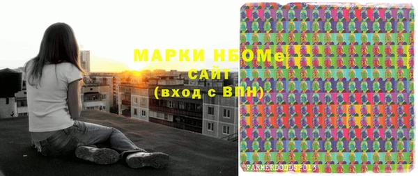 мет Каменск-Шахтинский