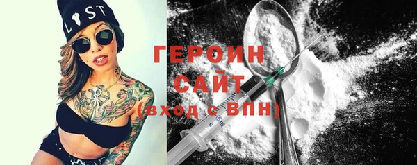 мет Каменск-Шахтинский