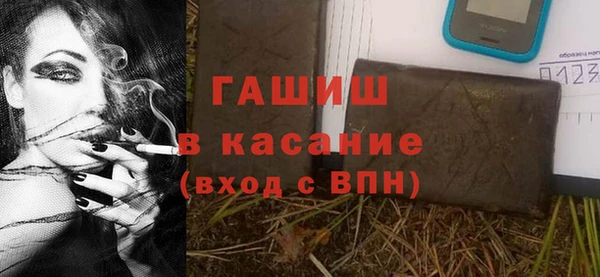 мет Каменск-Шахтинский