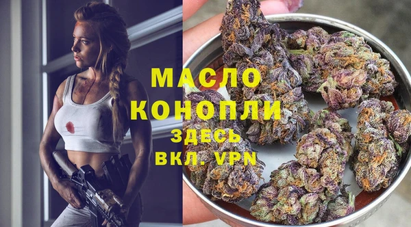 мет Каменск-Шахтинский