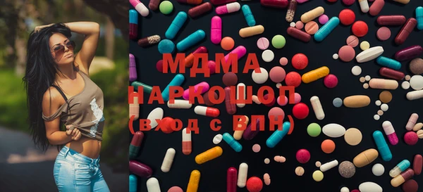 mdma Касимов