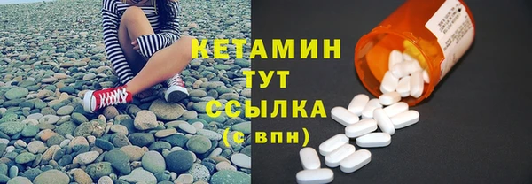 таблы Каменногорск