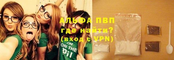 таблы Каменногорск