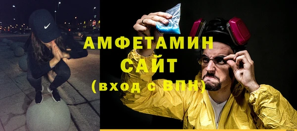 мет Каменск-Шахтинский