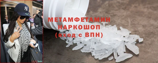 метадон Каменка