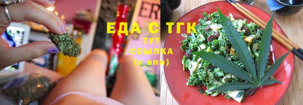 таблы Каменногорск