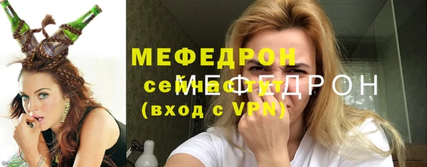 таблы Каменногорск