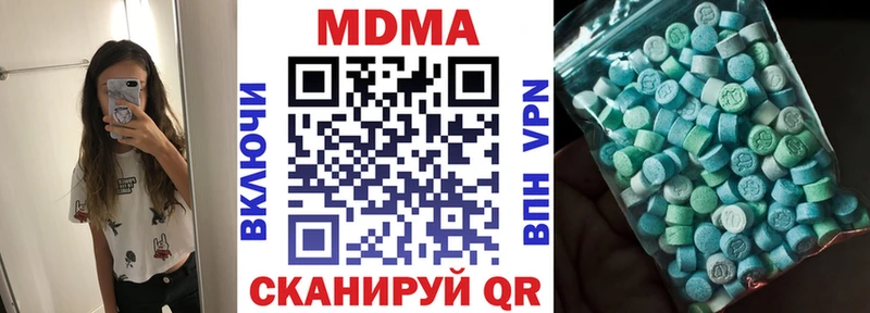 МДМА молли  Мышкин 