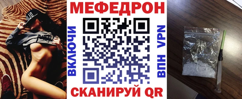 нарко площадка формула  Мышкин  Меф 4 MMC 