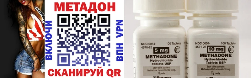 МЕТАДОН VHQ  Мышкин 