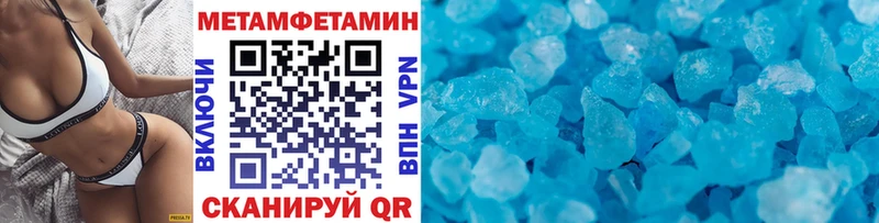 купить  сайты  Мышкин  МЕТАМФЕТАМИН Methamphetamine 
