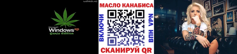 Дистиллят ТГК THC oil Мышкин